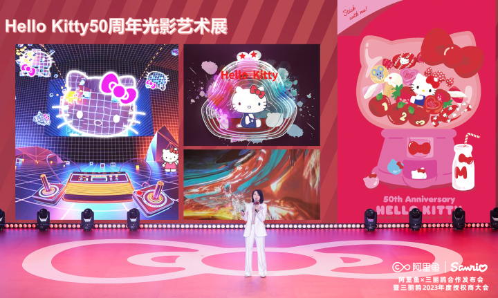 JOY × Hello Kitty 50周年.jpg