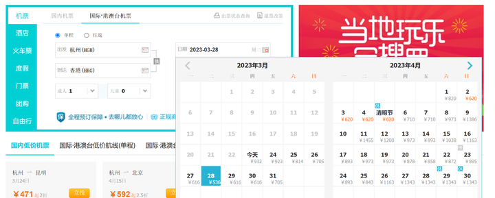 QQ截图20230323005703.png