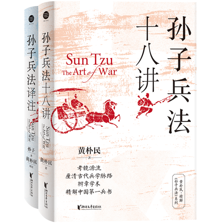 套装两本立封 800 透明.png
