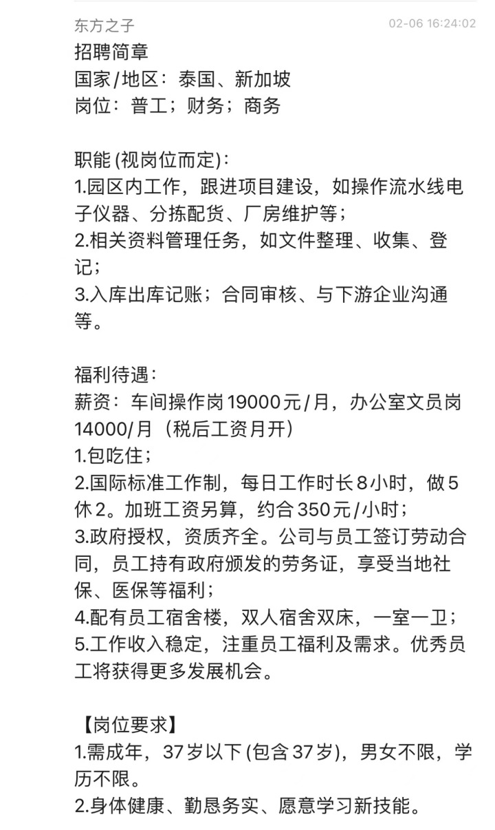 微信图片_20230323175742.jpg