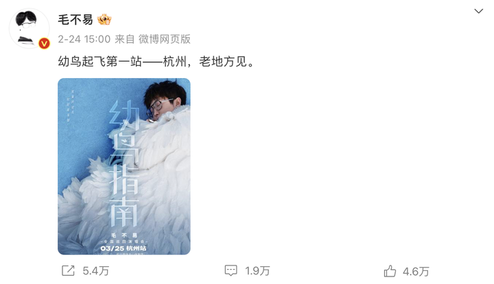 WX20230324-104752@2x.png