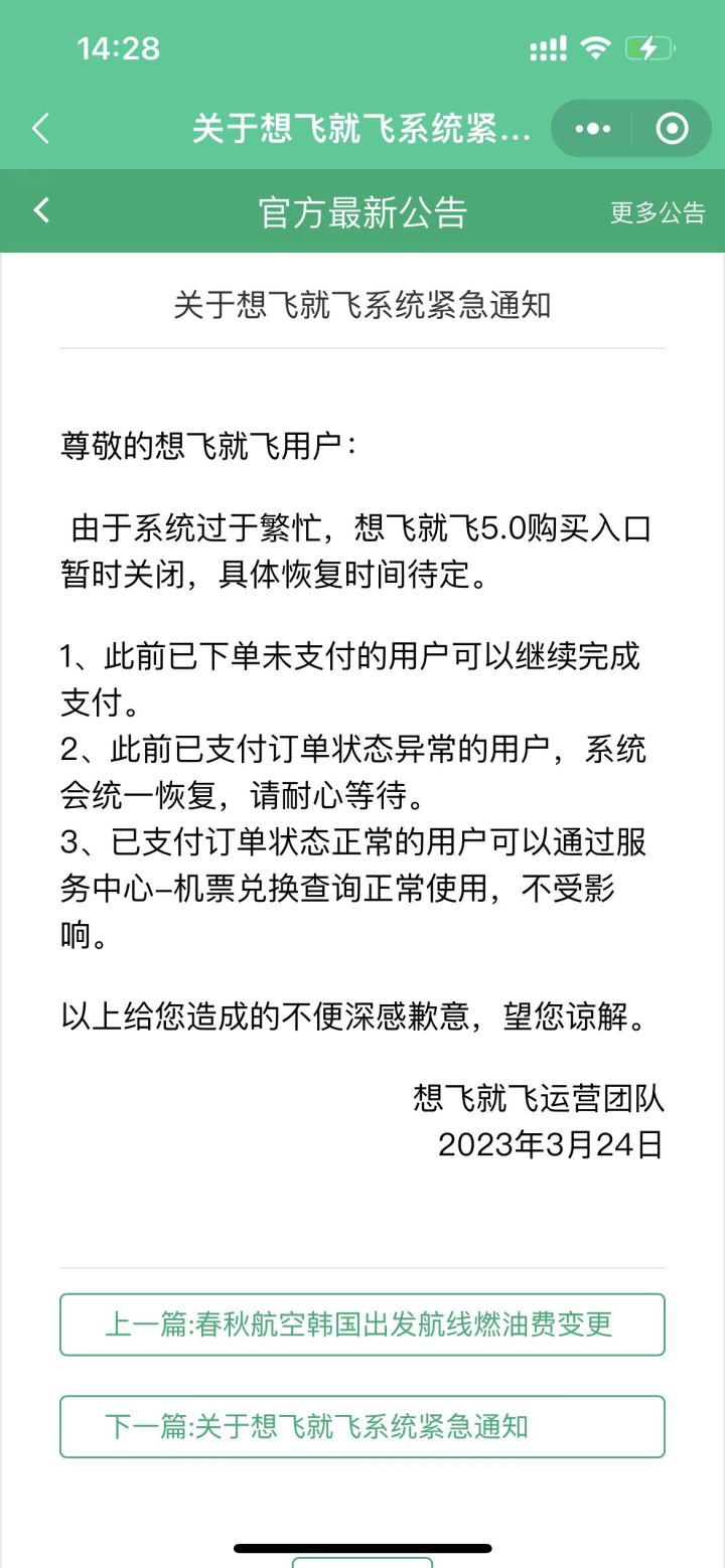 微信图片_20230324151917.jpg