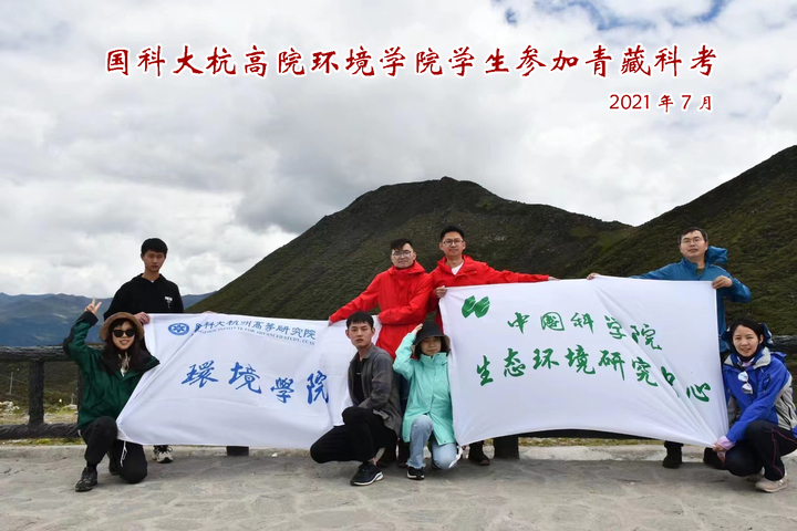 青藏高原科考2.jpg 青藏高原科考2.jpg