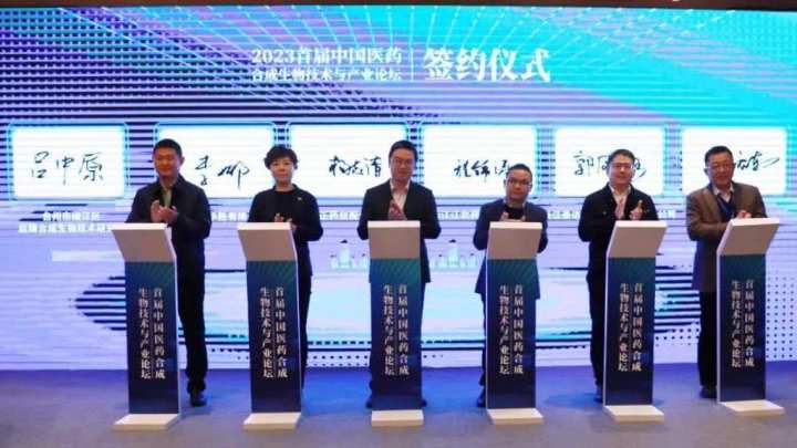 2023年科创菁英·建德浙江大学科技创新对接会成功举办