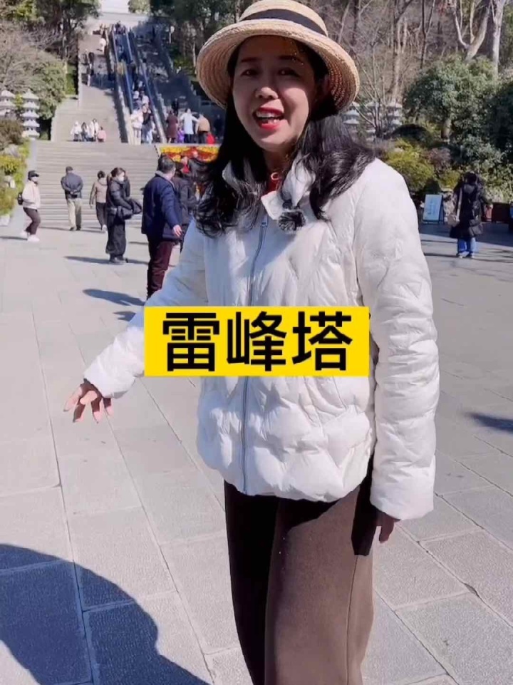 潮新闻-泰山娟姐
