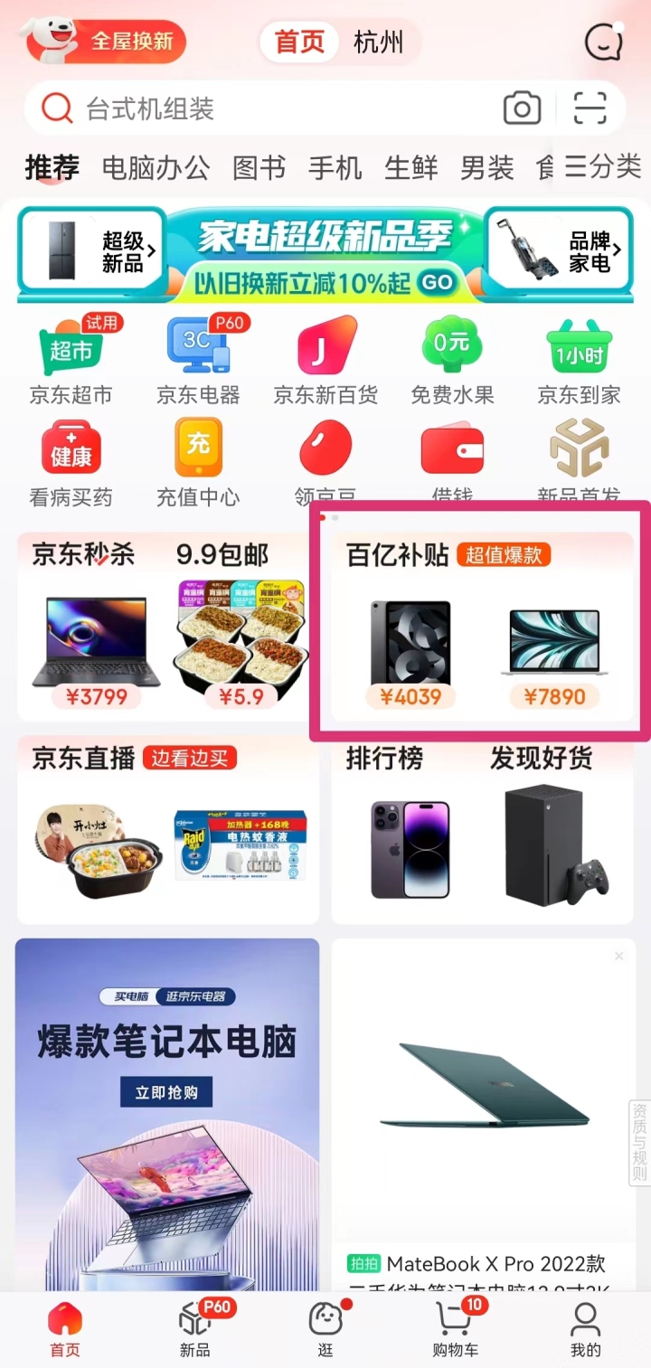 微信图片_20230323224428.jpg