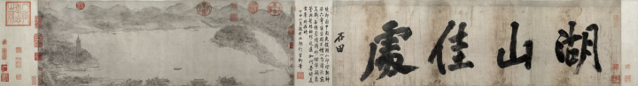 26南宋，李嵩，《西湖图》，纸本，设色，手卷，纵27厘米，横80.7厘米，上海博物馆藏（全卷含题跋31.5x296cm）.png