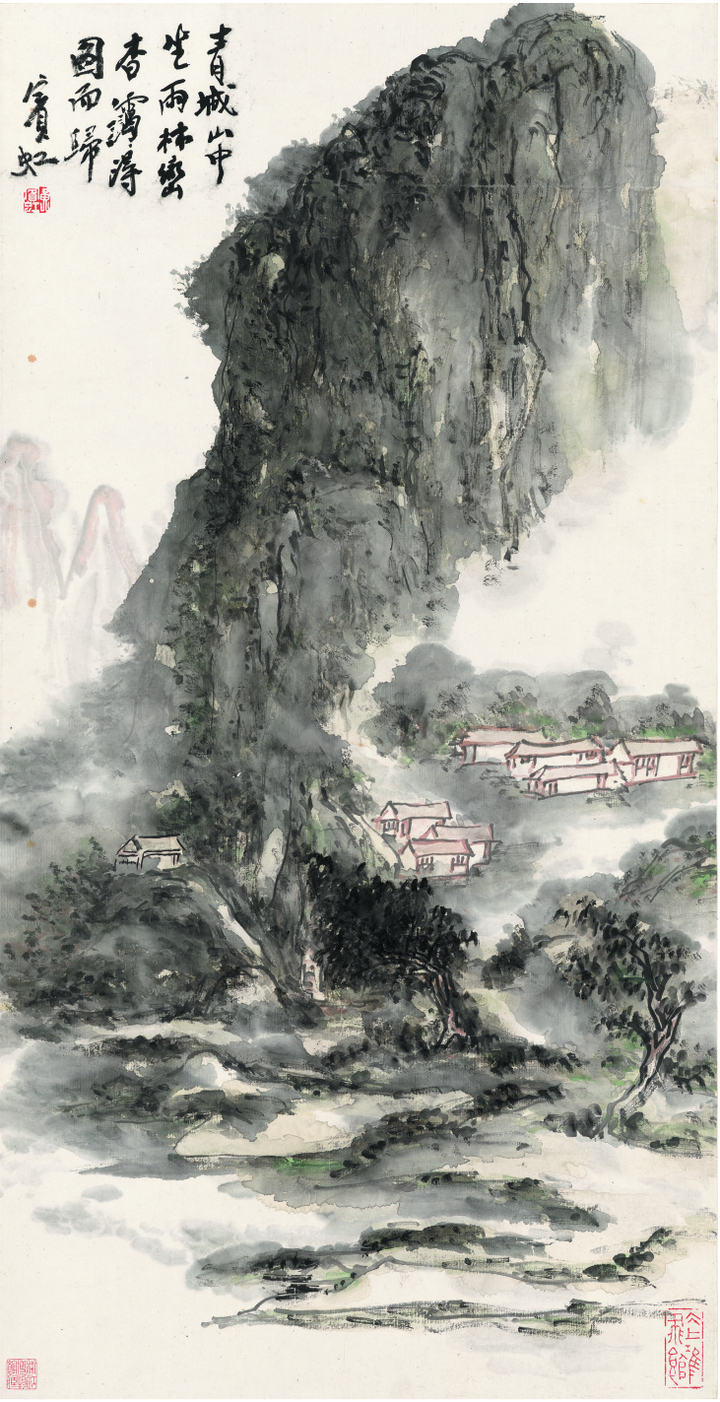 《黄山松谷五龙潭》黄宾虹1953年中国美术学院美术馆藏.jpg