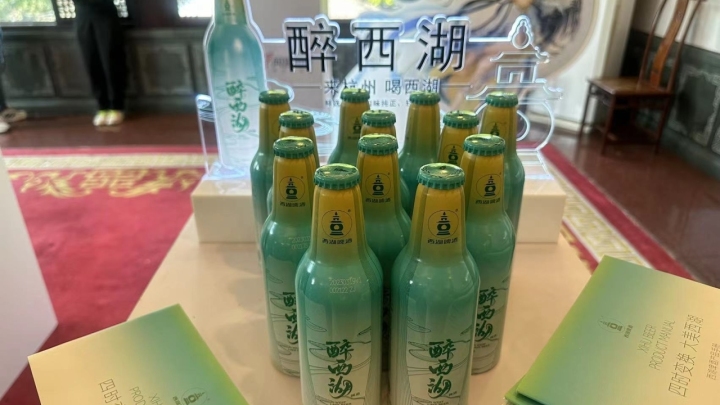 龙井茶味、桂花味……西湖啤酒重出江湖，你记忆中的西湖啤酒什么味