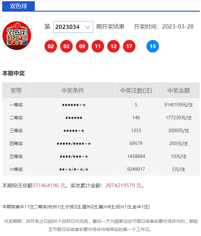 微信截图_20230329114739.png