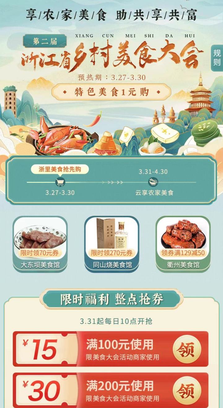 微信图片_20230329141011.jpg