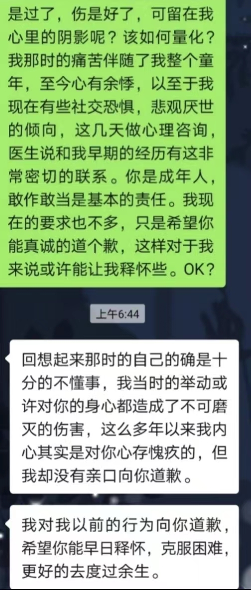 微信图片_20230328114904.jpg