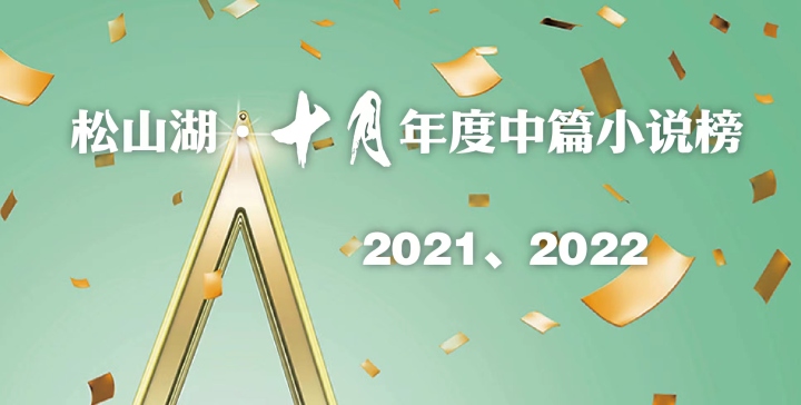 《松山湖》.jpg