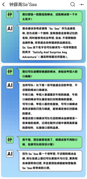 微信截图_20230329160849.png