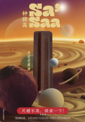 微信截图_20230329160745.png