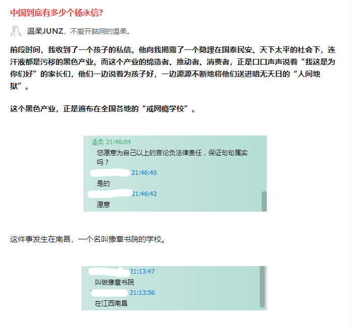 微信图片_20230331140344.png