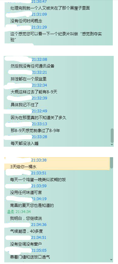 微信图片_20230331140349.png