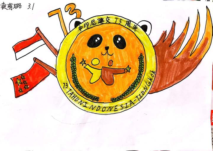 微信图片_20230401225204.jpg