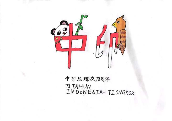 微信图片_20230401225206.jpg