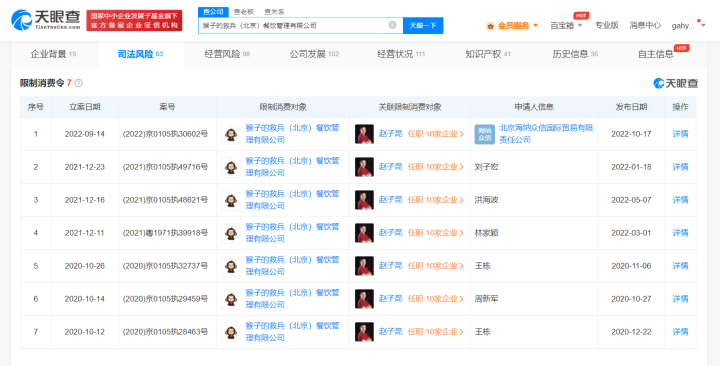 微信图片_20230403121502.png