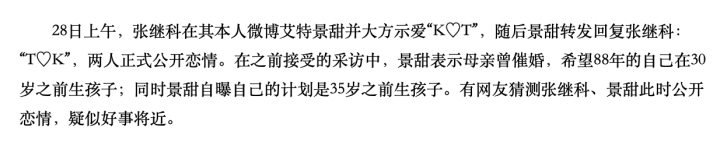 WX20230401-131430@2x.png