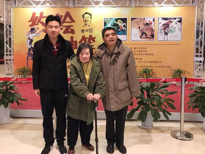 八、、2019年12月，祖孙三人去浦东图书馆参观“约绘神笔展”。左起：孙子洪运、母亲冯佩霞、儿子洪画千。.jpg