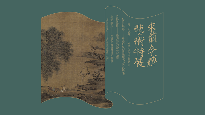 骨董掛け軸人物図 中国夏珪 南宋時代 肉筆保證 掛け軸 AK702A12-2