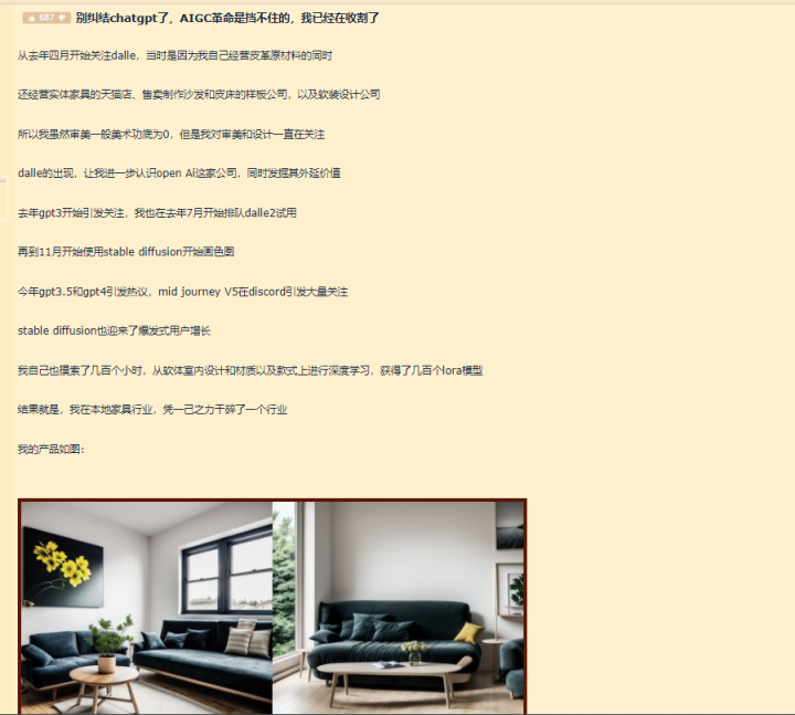 论坛上的这个贴子热度很高，相关讨论已经六百多条.png