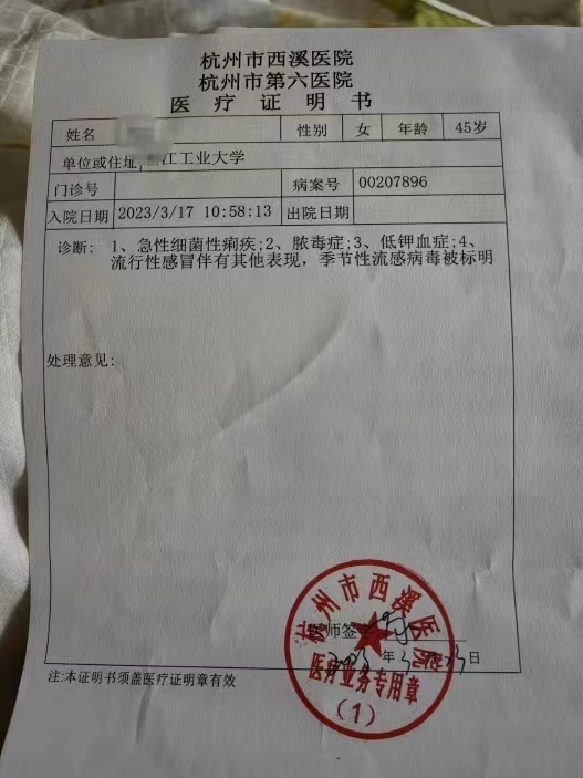 微信图片_20230405184357.jpg