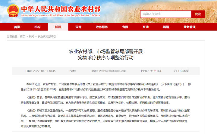 微信截图_20230325202918.png