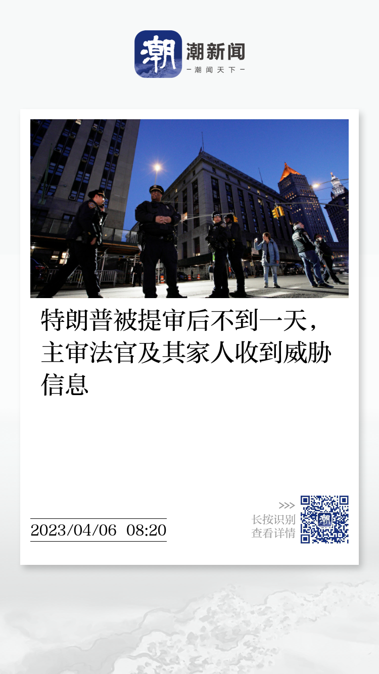 逮捕特朗普”闹剧显现美国社会病态特征