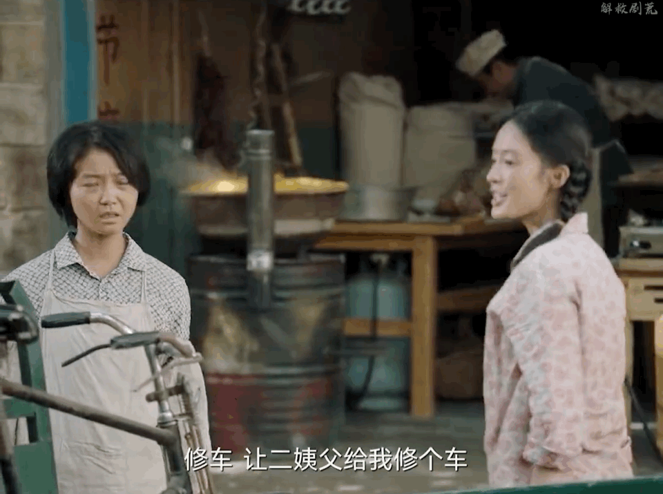 李沁演技.gif