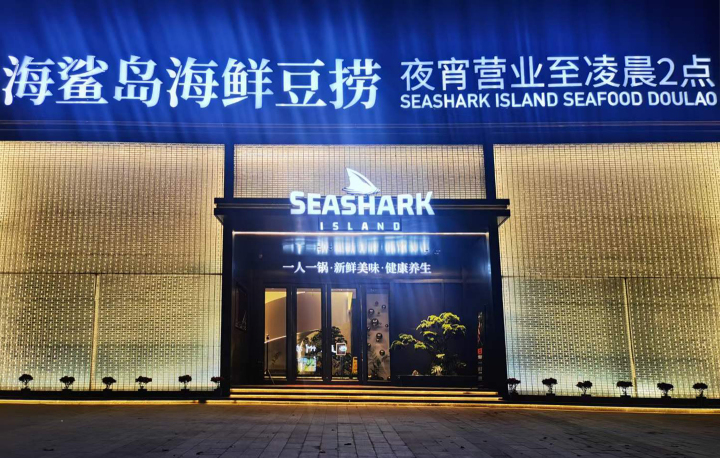 微信图片_20230406130450.jpg