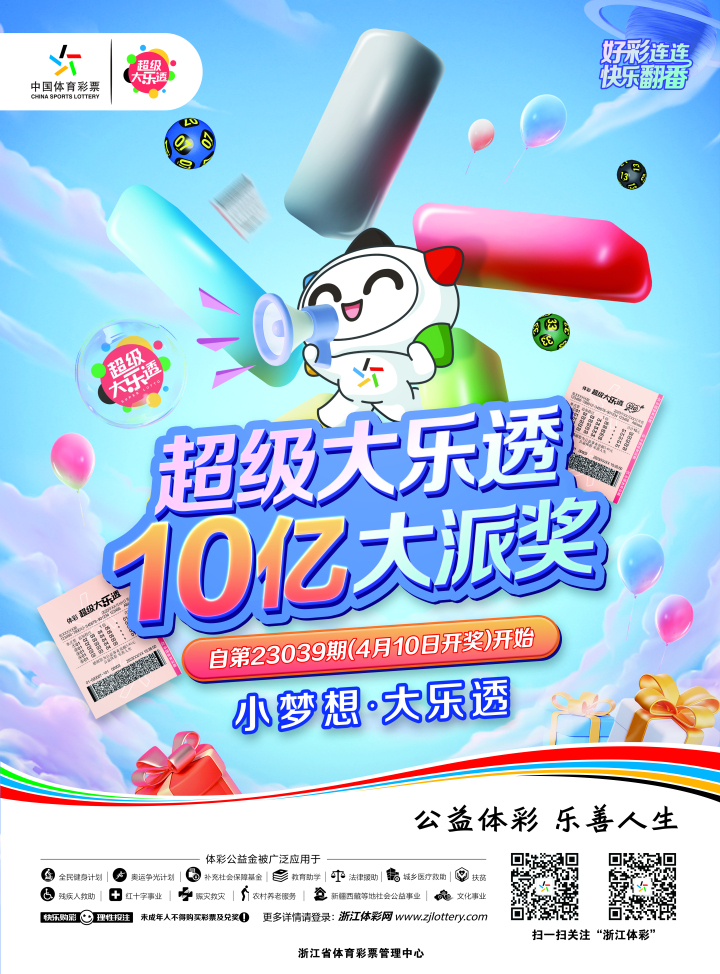 微信图片_20230331150903.jpg