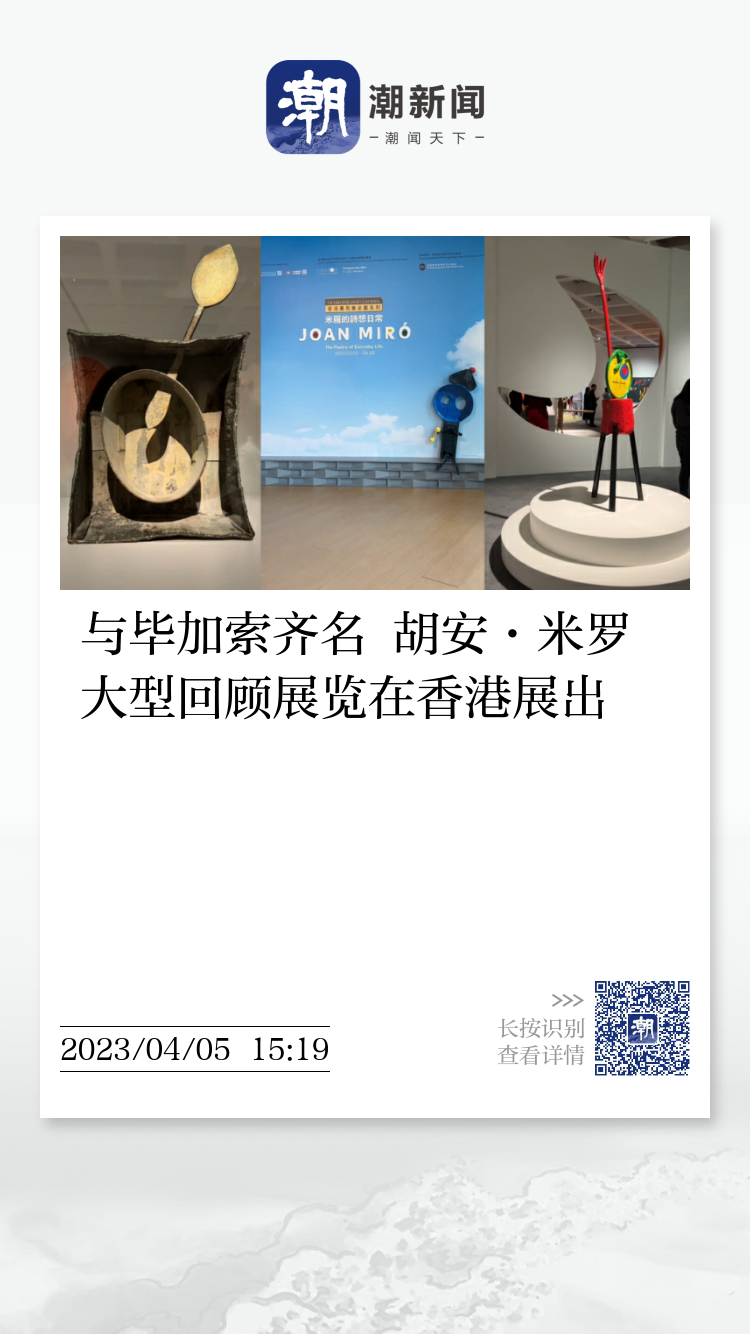 書道 文鎮 読売書法展 副賞 俊英賞 読売新聞社 讀賣 非売品 文房四宝 