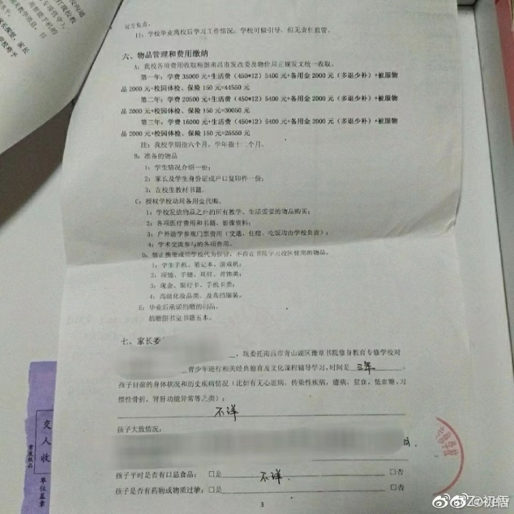 合同.jpg