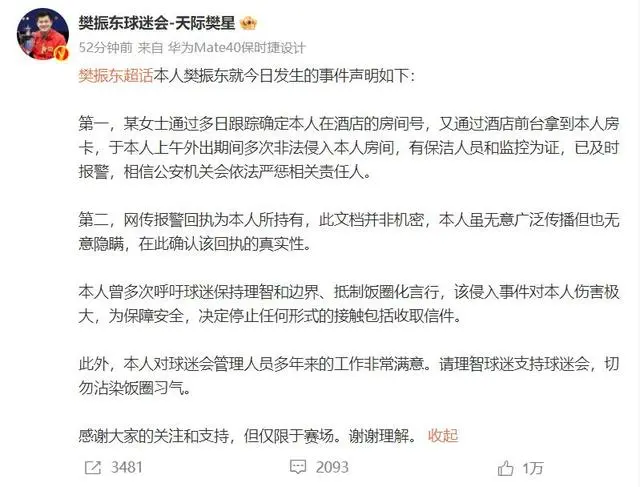 微信图片_20230407114146.png