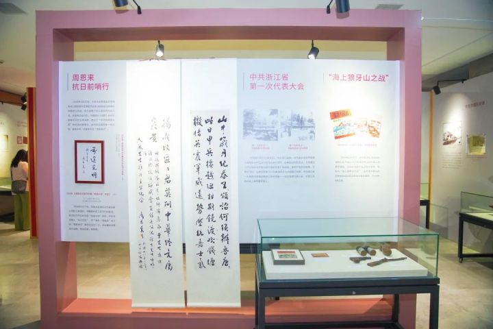 1939年，周恩来同志为曹天风先生书行书联，表达了“中华终竟属炎黄”的抗战必胜信念。.jpeg