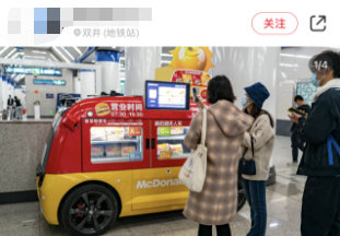 微信截图_20230412144614.png