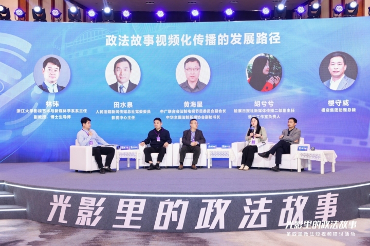 专家学者圆桌探讨.jpg