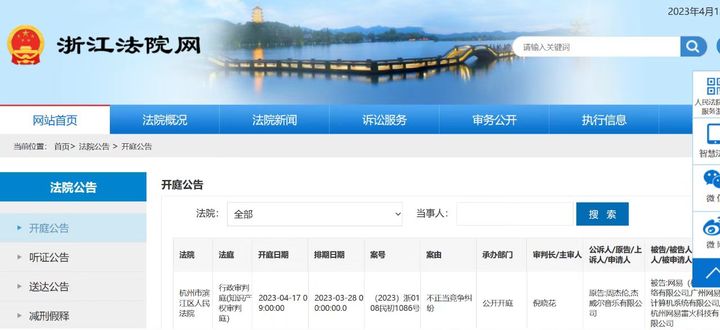 微信图片_20230412202028.jpg