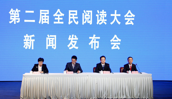 2023第二届全民阅读大会开幕在即 中国移动咪咕创新引领元宇宙阅读新生态-慈溪新闻网