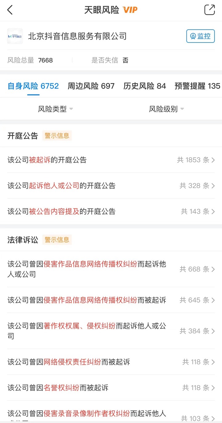 微信图片_20230413133318.jpg