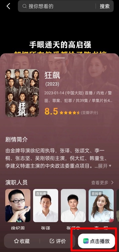 微信图片_20230413133519.jpg