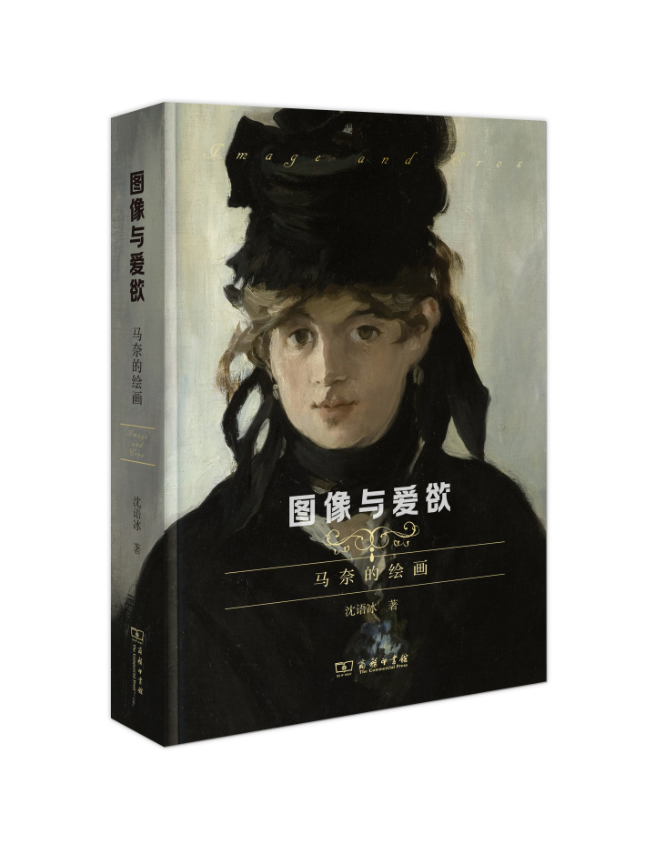 图像与爱欲立体书影图.jpg