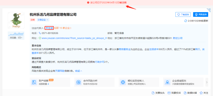 微信截图_20230414165705.png