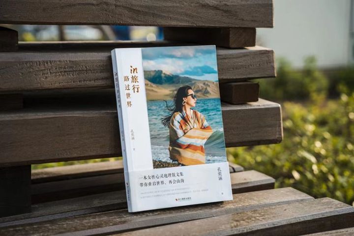孔奕涵新书.jpg