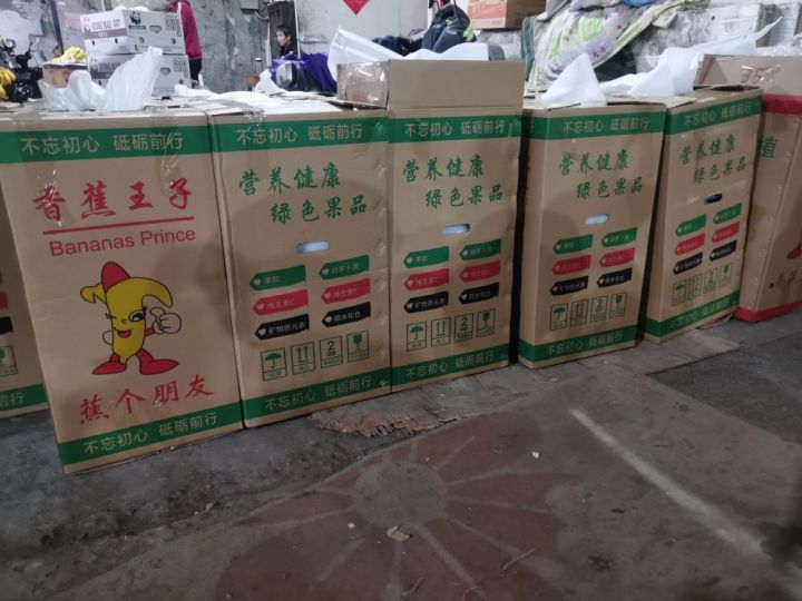苹果蕉1.jpg