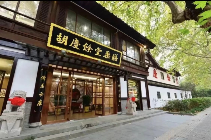 微信图片_20230416181452.jpg