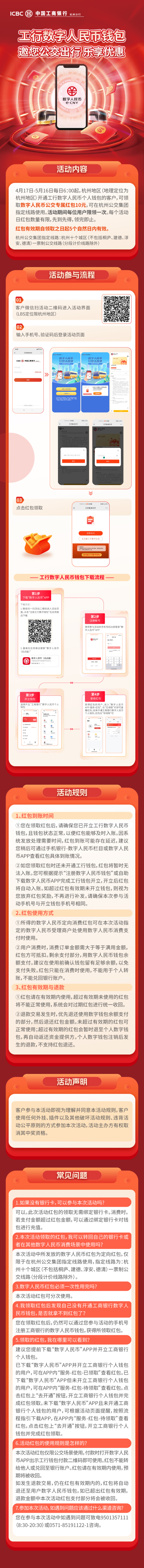 微信图片_20230417101453.jpg